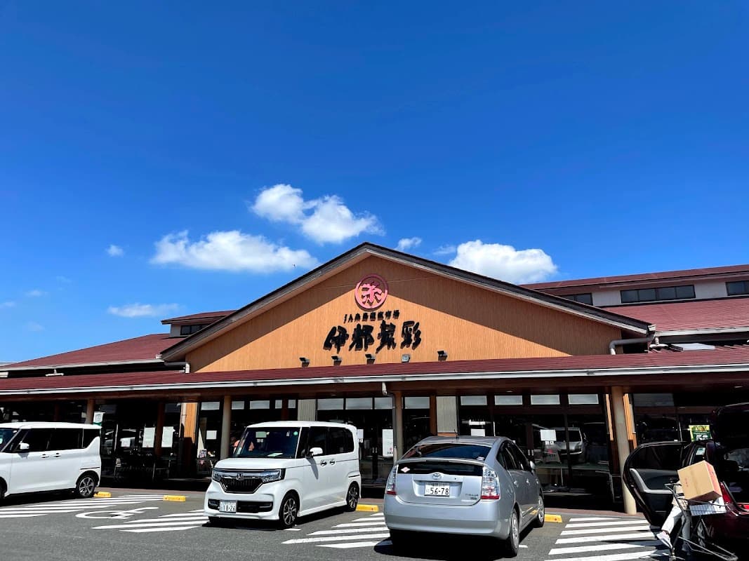 Anzu no Sato Farmers’ Market